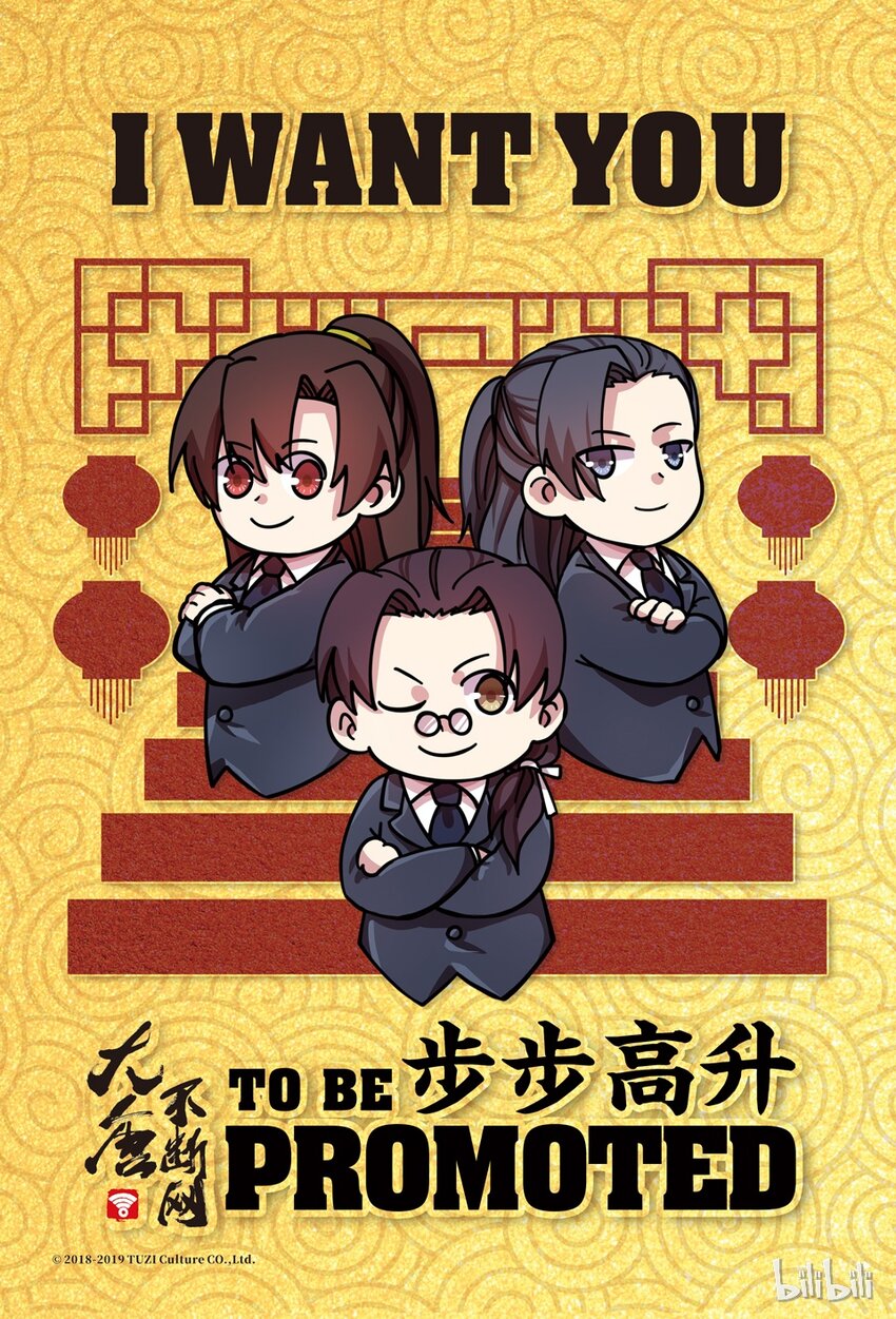 贺图7 猪年贺图（年初六）-第38话