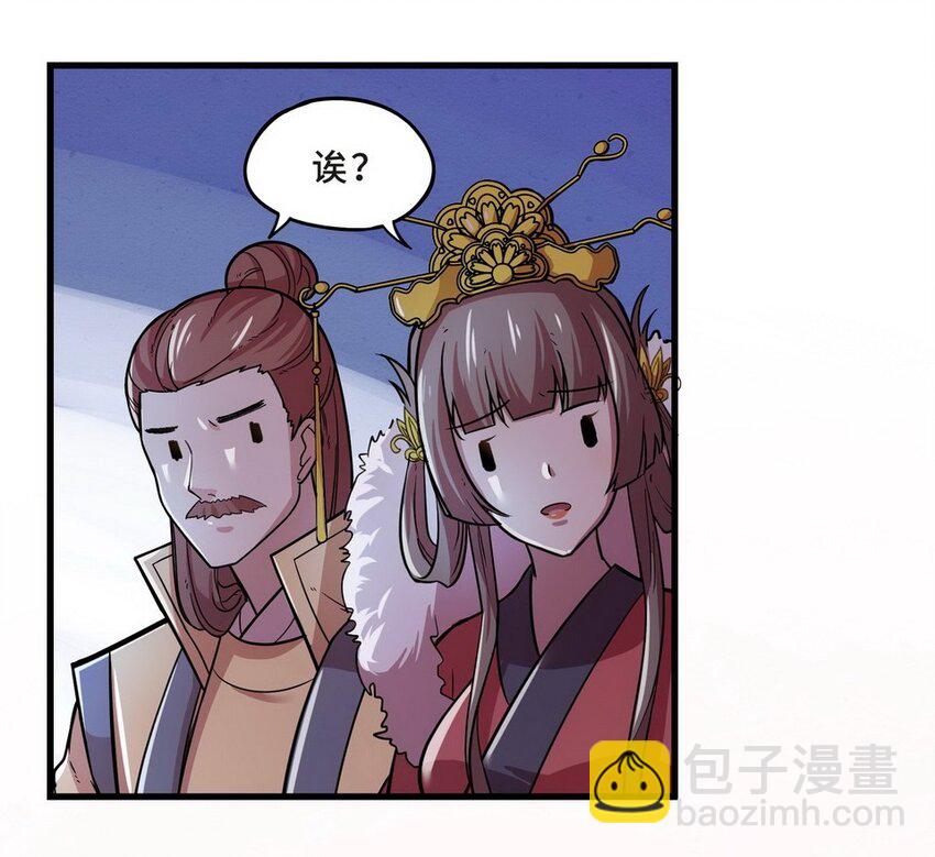 033 剧集（一）(1/2)-第40话