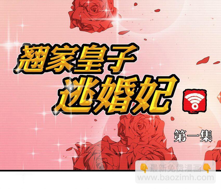 033 剧集（一）(1/2)-第40话