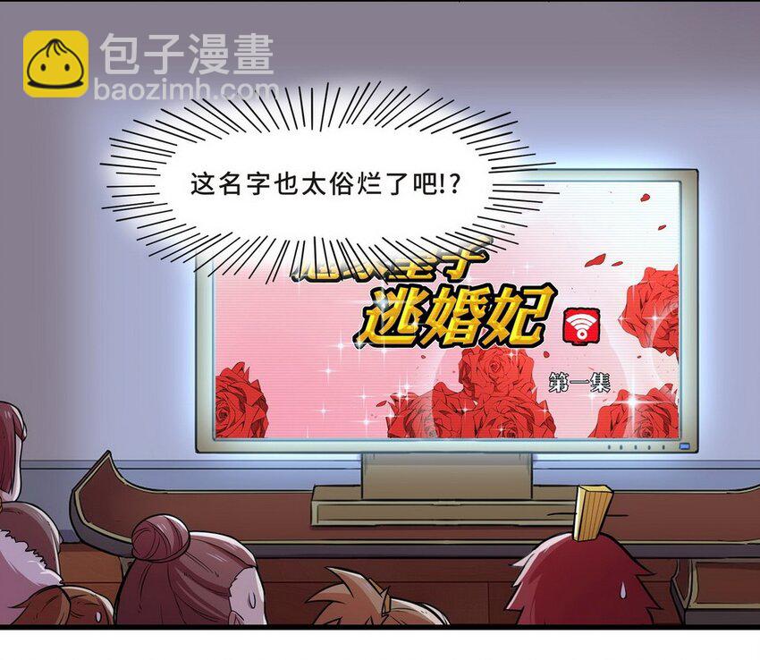 033 剧集（一）(1/2)-第40话