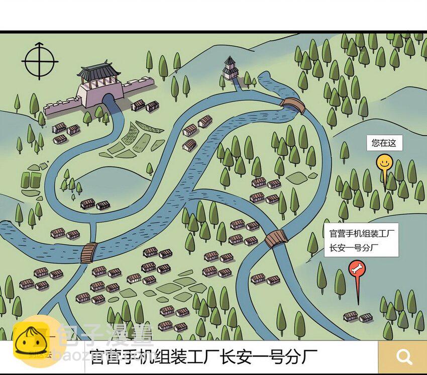 035 剧集（三）(1/2)-第42话