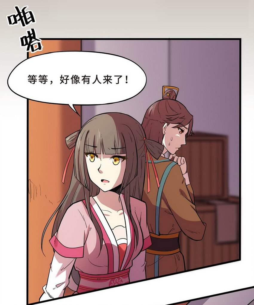 037 剧集（五）-第44话