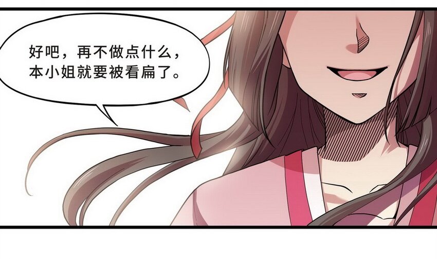 037 剧集（五）-第44话