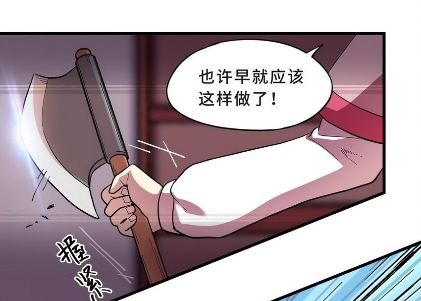 037 剧集（五）-第44话