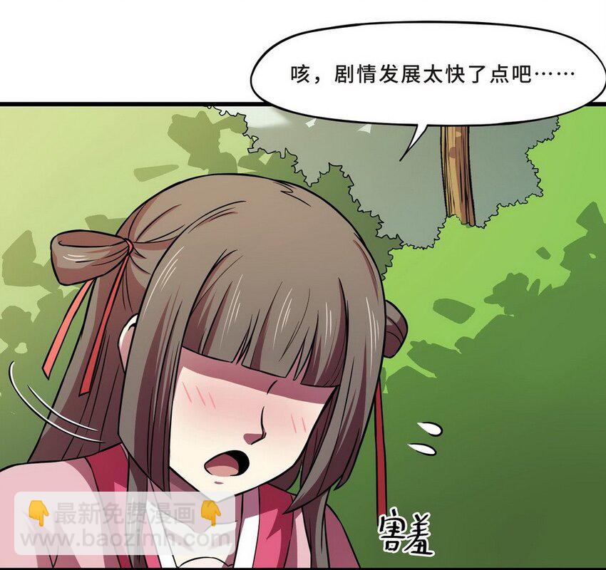 039 剧集（七）-第46话