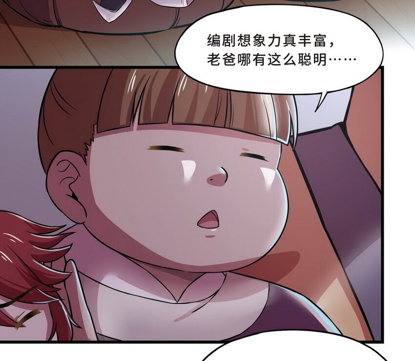 039 剧集（七）-第46话