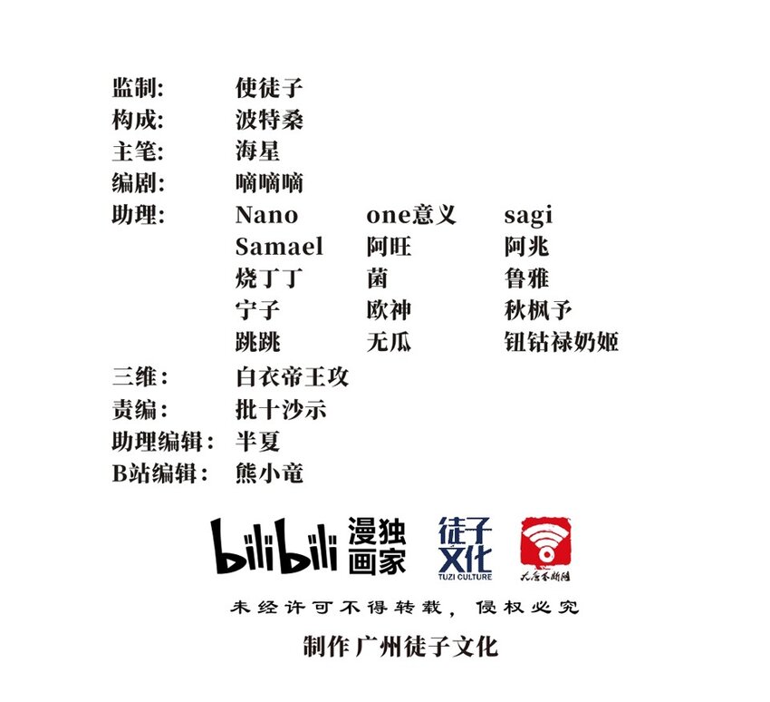 039 剧集（七）-第46话