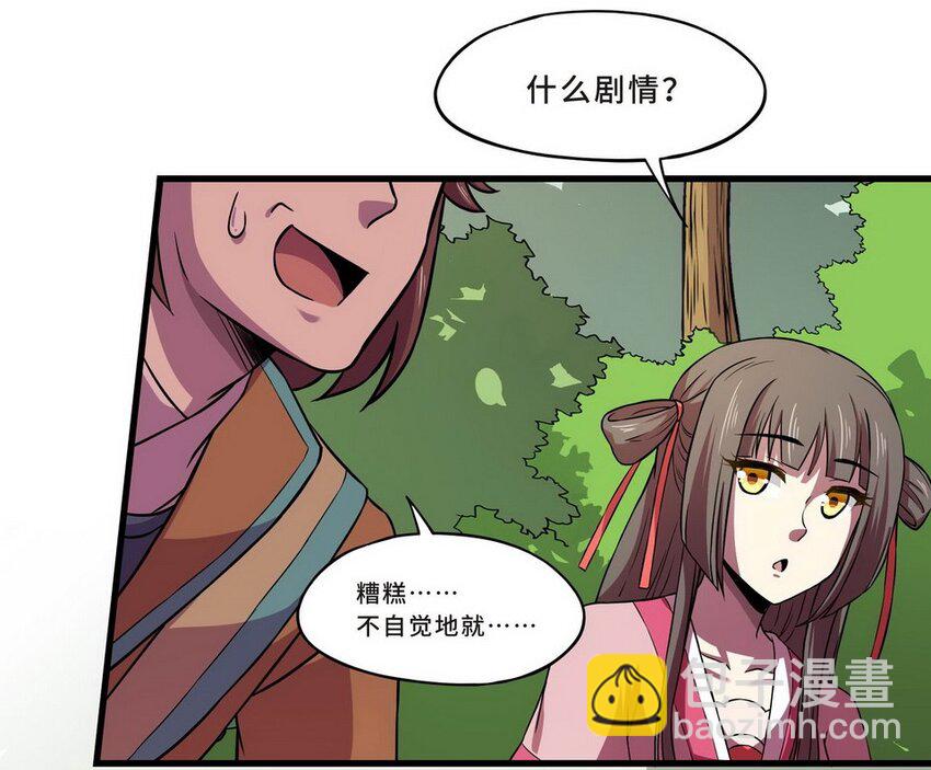 039 剧集（七）-第46话