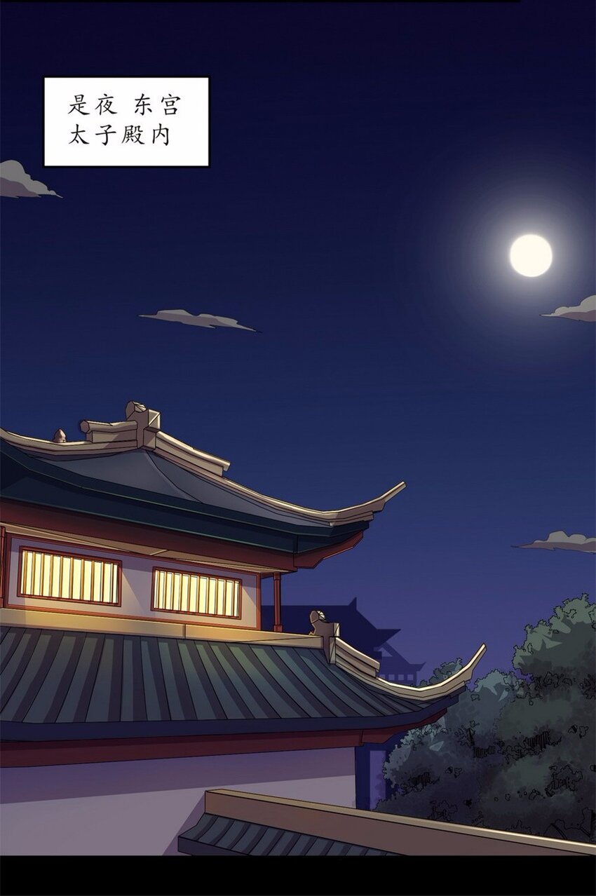 043 养猫（三）-第50话