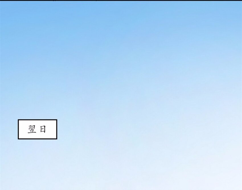 043 养猫（三）-第50话