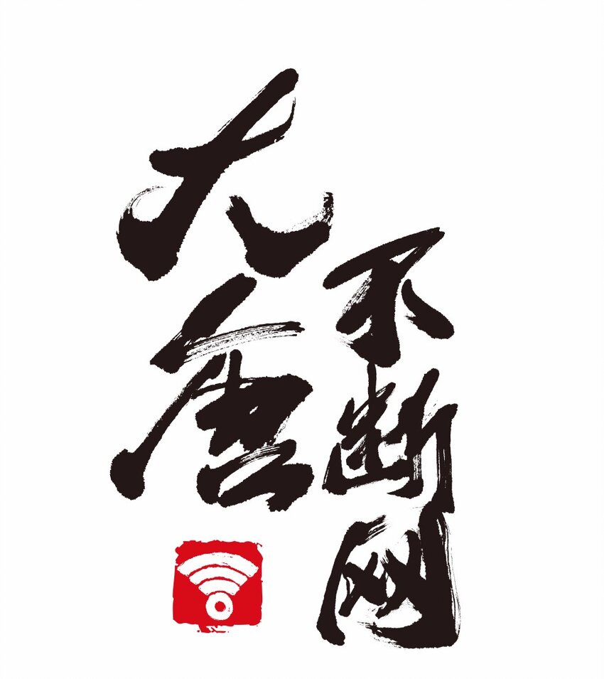 004 头条（一）(1/2)-第6话