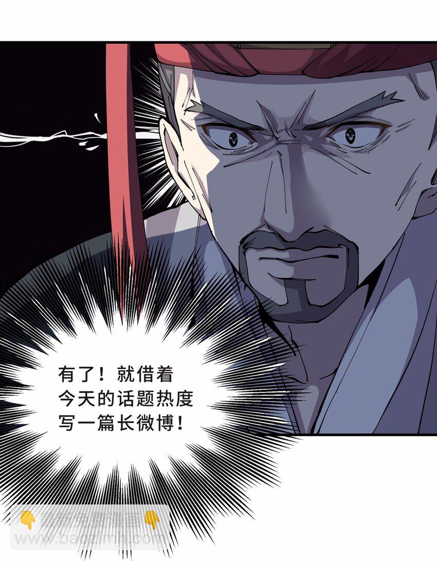 004 头条（一）(1/2)-第6话