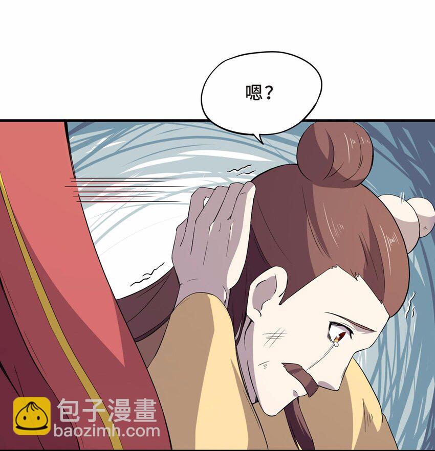 004 头条（一）(1/2)-第6话