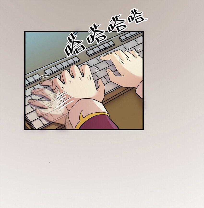 045 占卜（一）-第52话