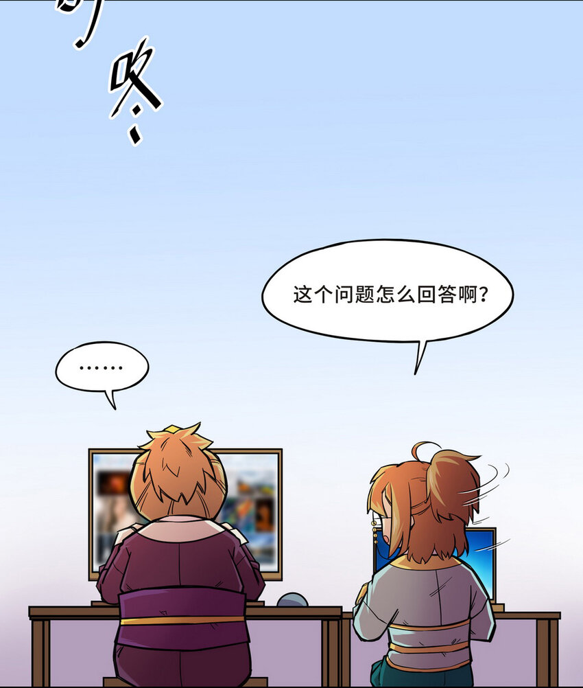 045 占卜（一）-第52话