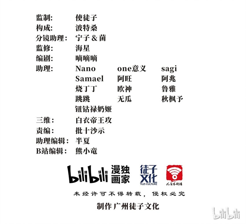045 占卜（一）-第52话
