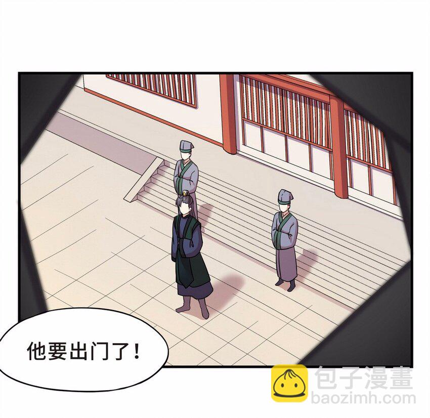 047 占卜（三）(1/2)-第54话