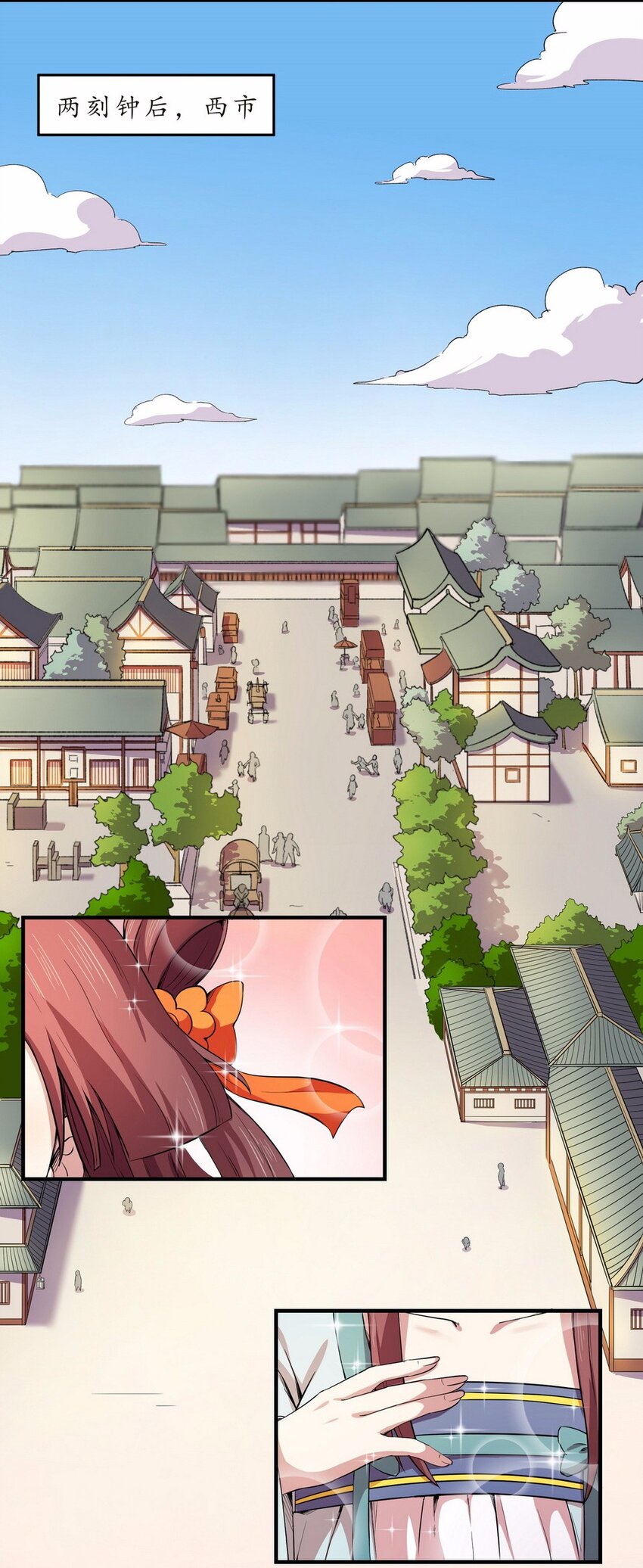 047 占卜（三）(1/2)-第54话