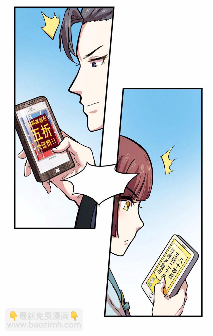 047 占卜（三）(1/2)-第54话