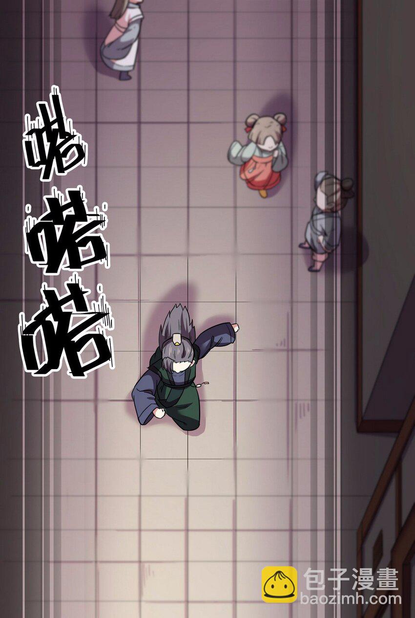 047 占卜（三）(1/2)-第54话