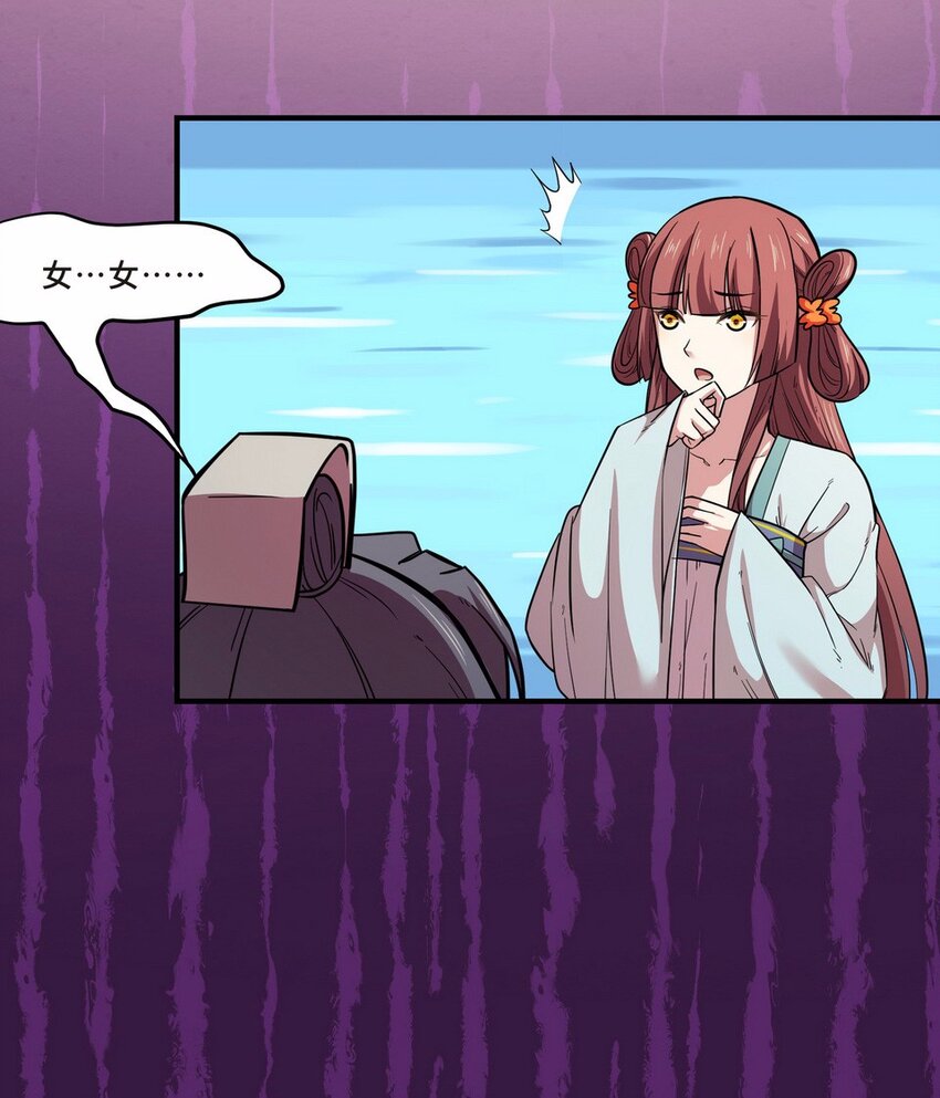 047 占卜（三）(1/2)-第54话