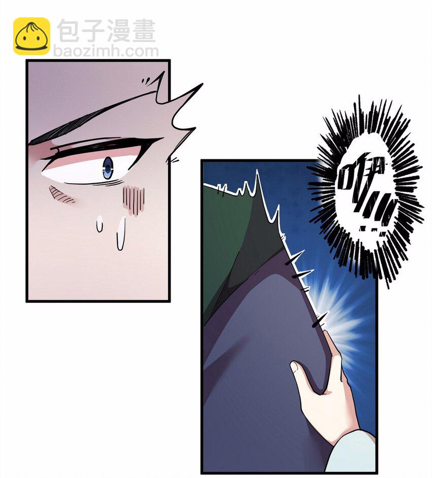 047 占卜（三）(1/2)-第54话