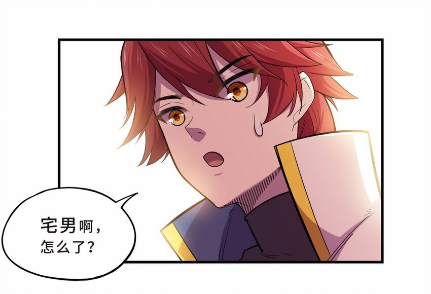049 暗恋（二）-第56话