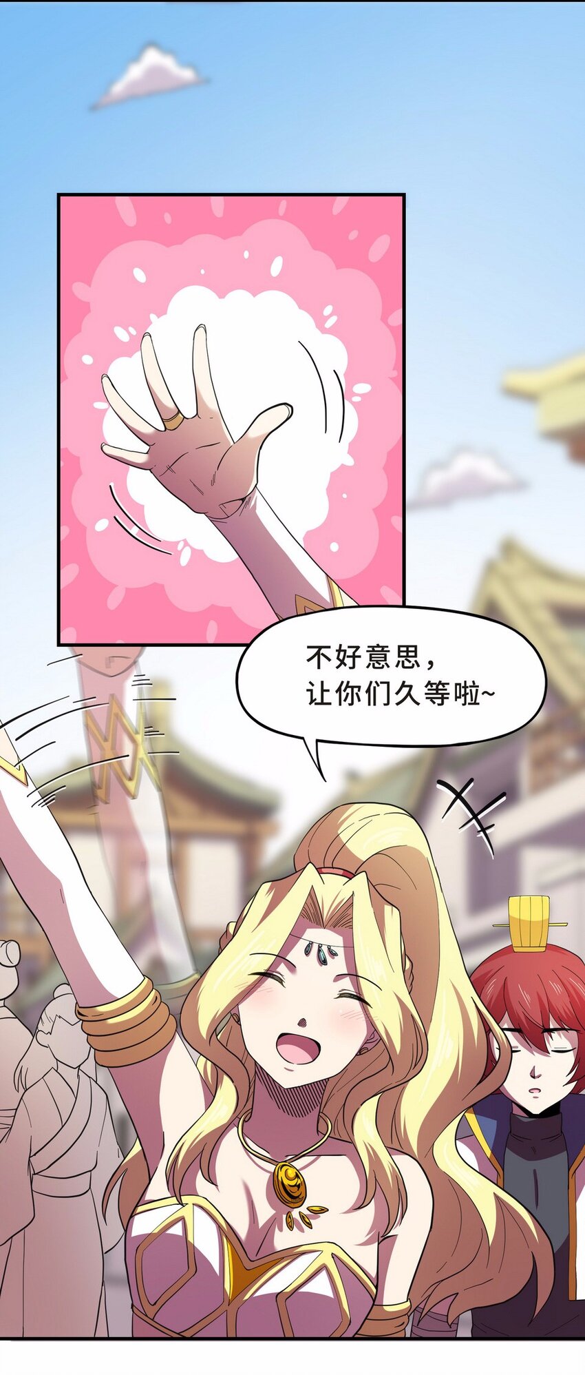 049 暗恋（二）-第56话