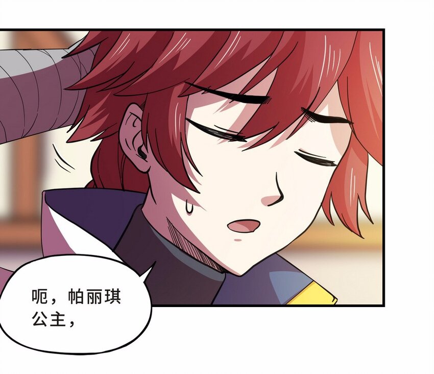 049 暗恋（二）-第56话