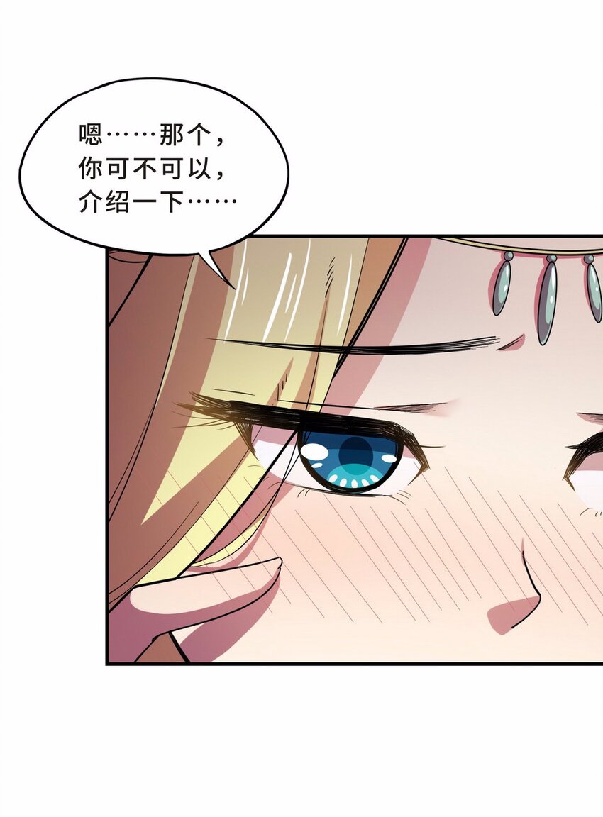 049 暗恋（二）-第56话