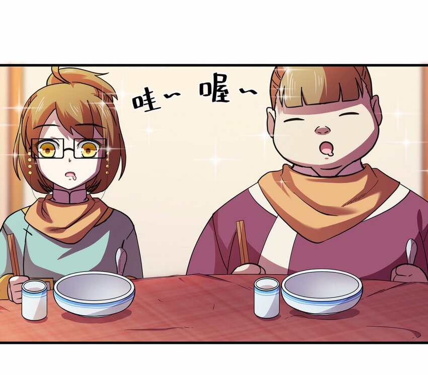 049 暗恋（二）-第56话