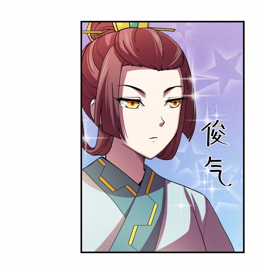 049 暗恋（二）-第56话
