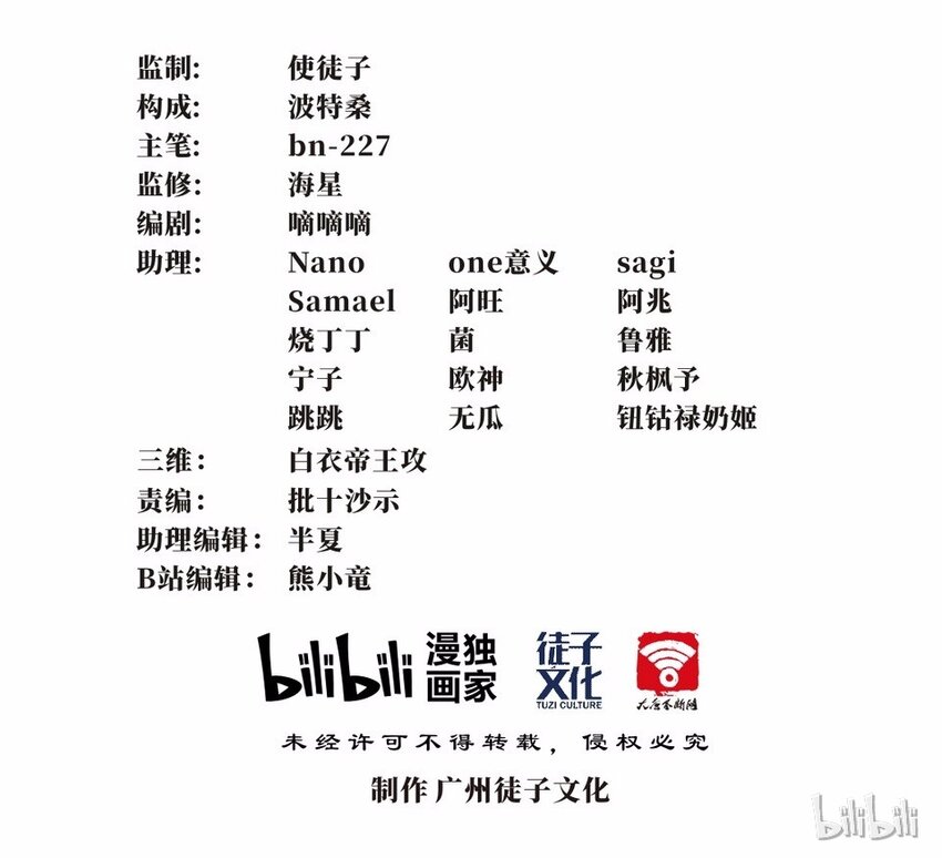 049 暗恋（二）-第56话