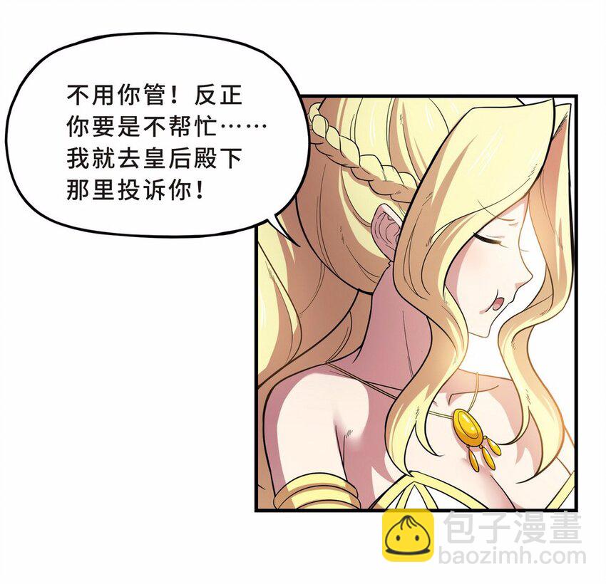 049 暗恋（二）-第56话