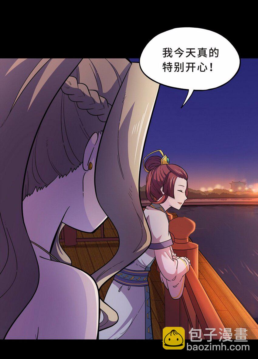 052 暗恋（五）(1/2)-第60话