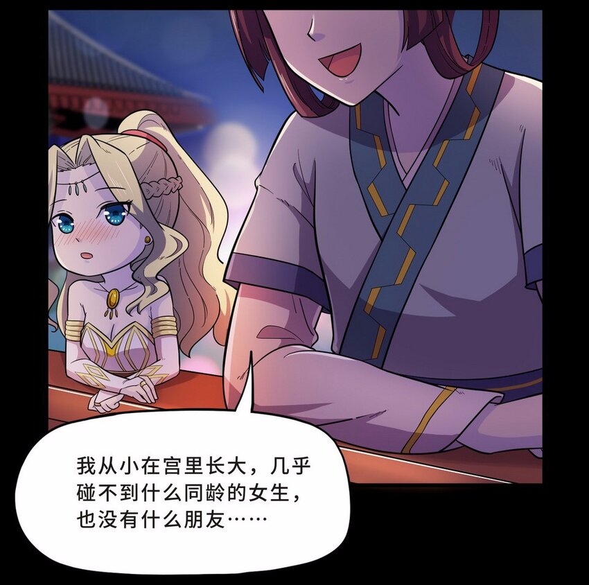 052 暗恋（五）(1/2)-第60话