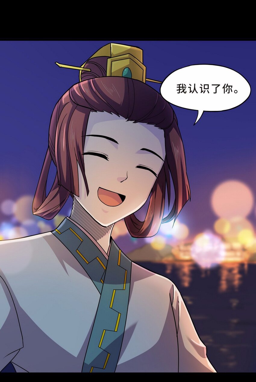 052 暗恋（五）(1/2)-第60话