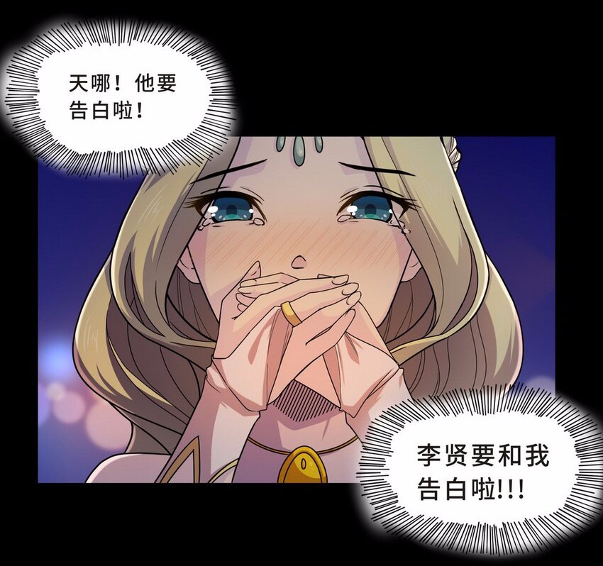 052 暗恋（五）(1/2)-第60话