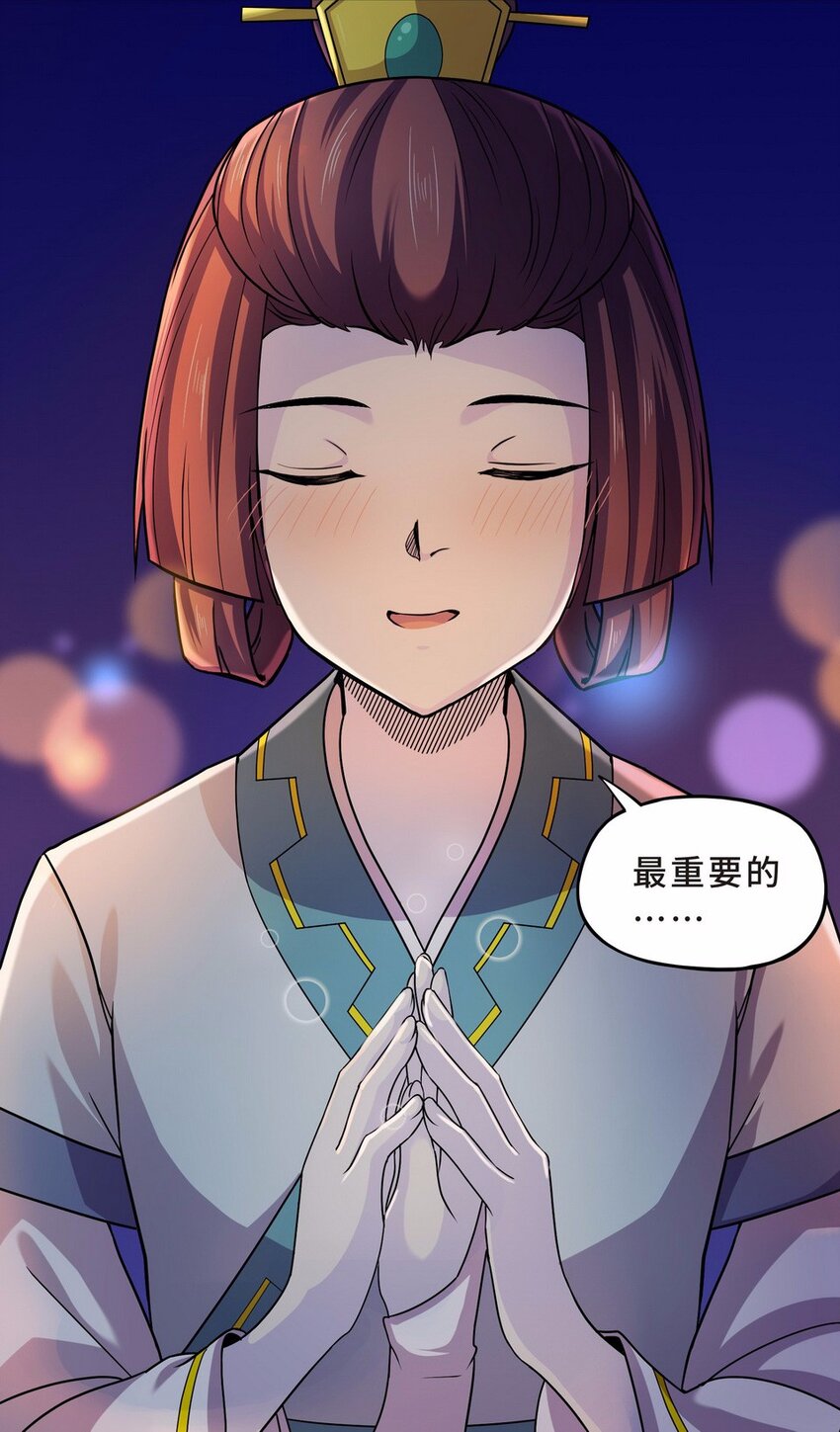 052 暗恋（五）(1/2)-第60话