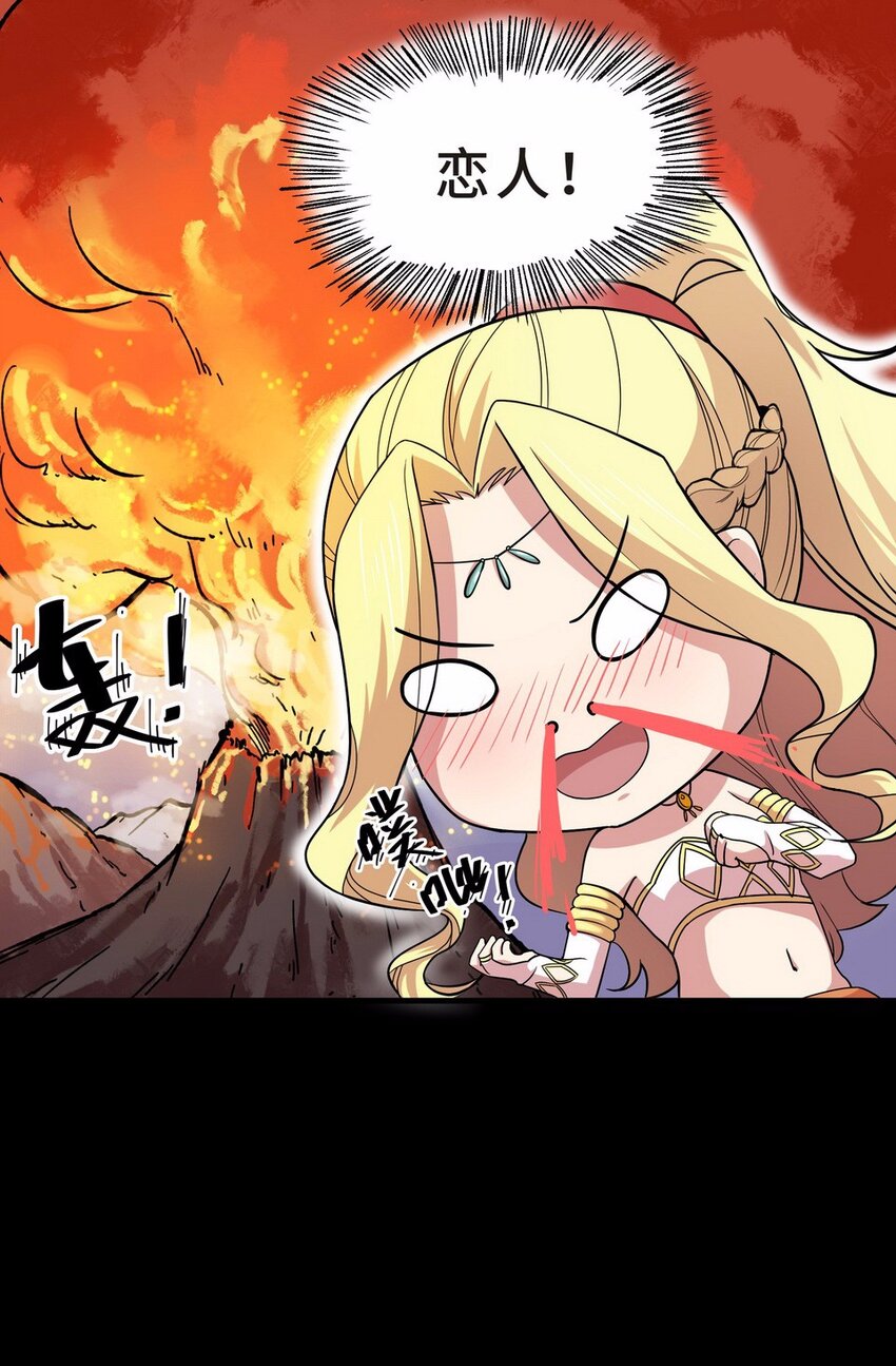 052 暗恋（五）(1/2)-第60话
