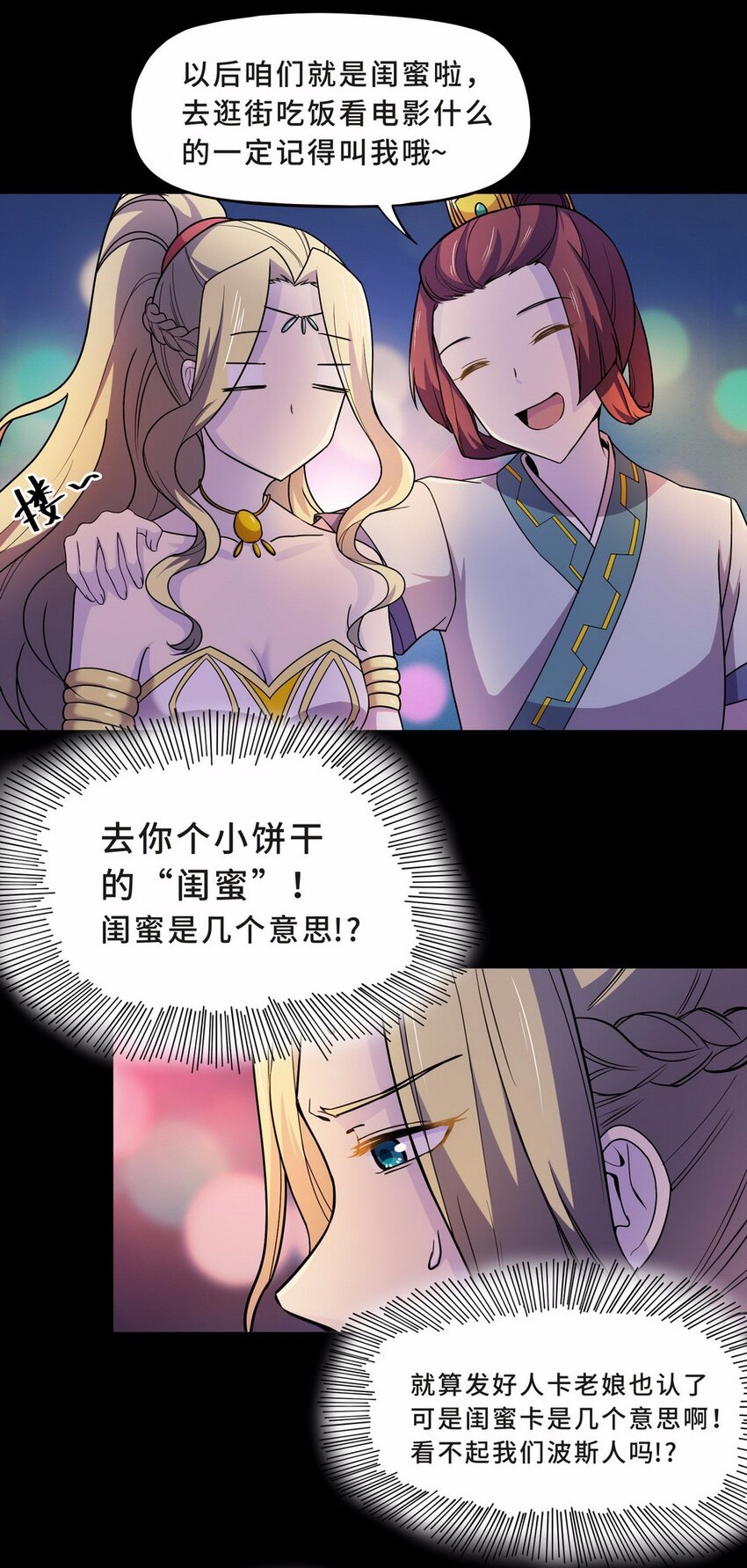 052 暗恋（五）(1/2)-第60话