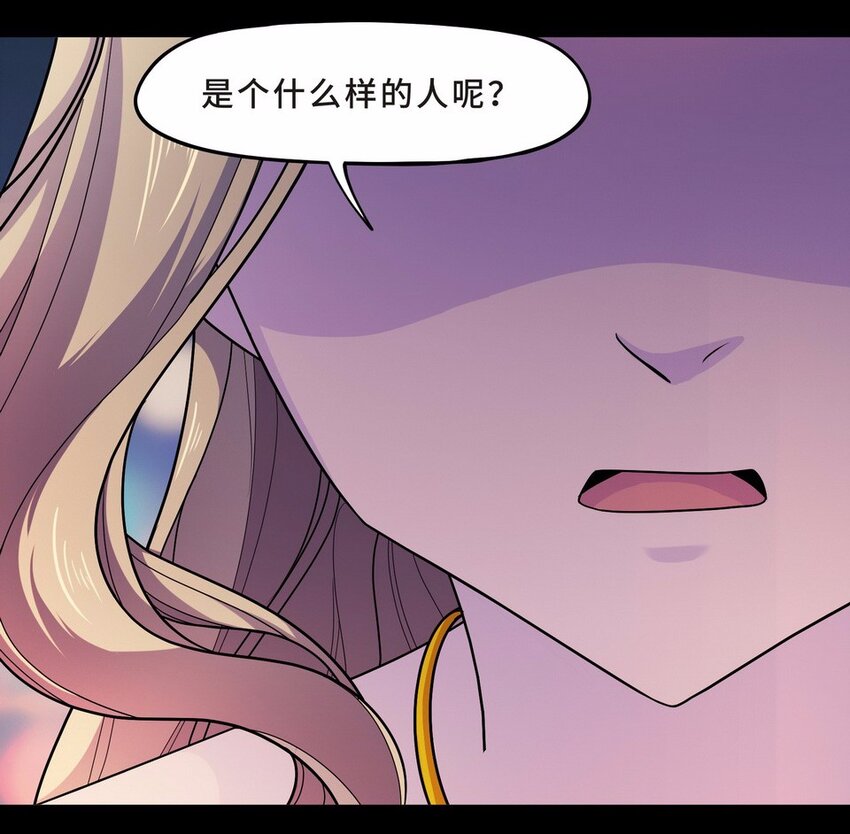 052 暗恋（五）(1/2)-第60话