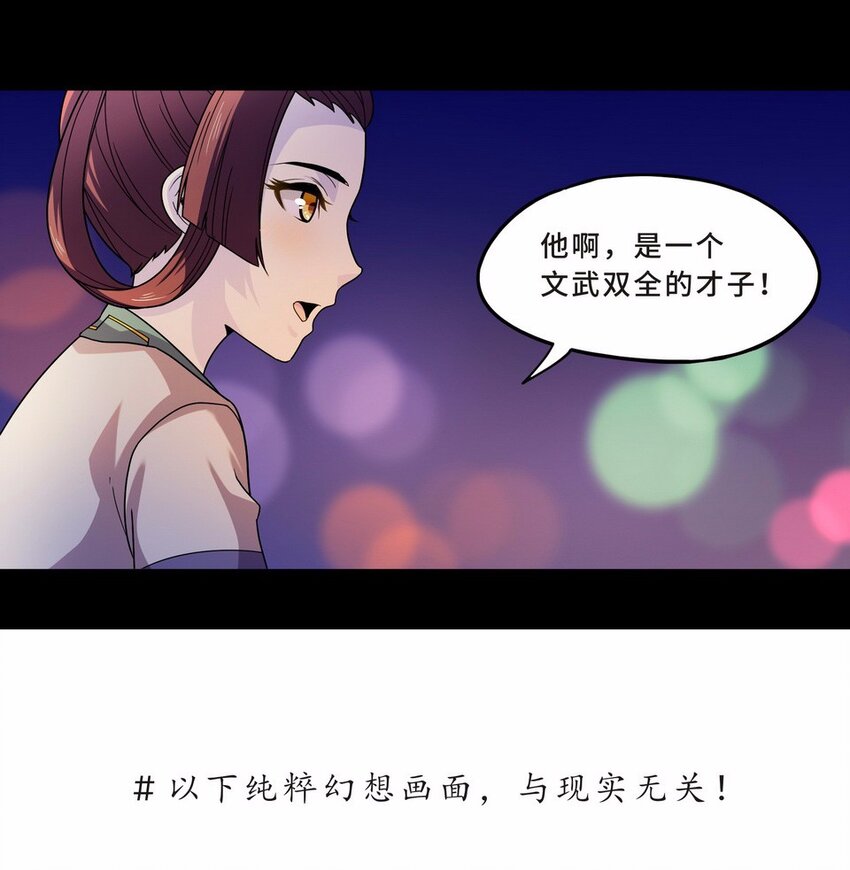 052 暗恋（五）(1/2)-第60话