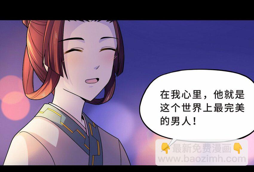 052 暗恋（五）(1/2)-第60话