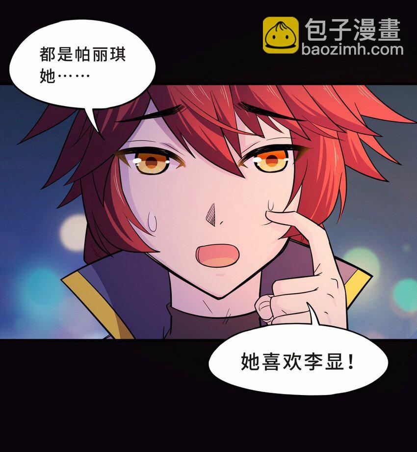 052 暗恋（五）(1/2)-第60话