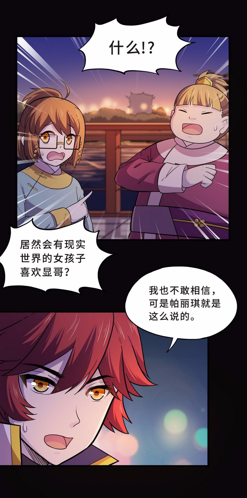 052 暗恋（五）(1/2)-第60话