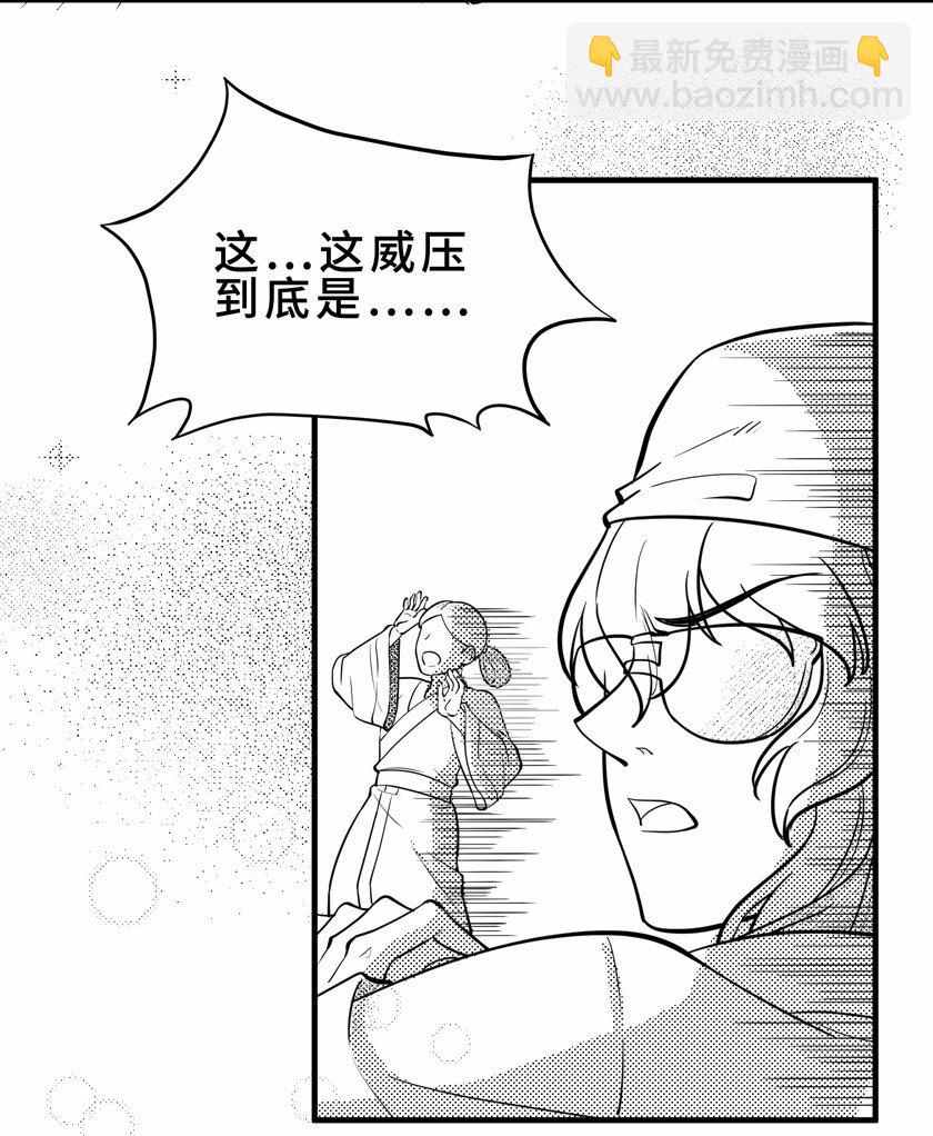 番外4 清明-第62话