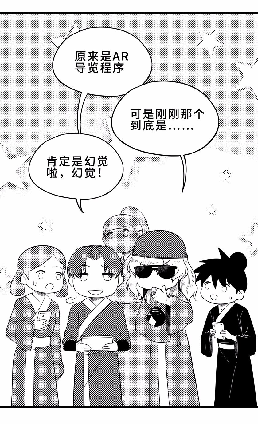 番外4 清明-第62话