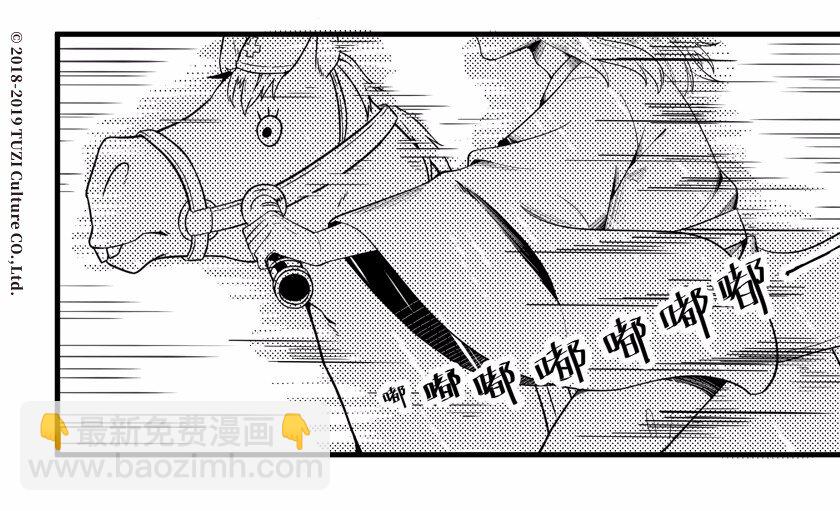 番外4 清明-第62话
