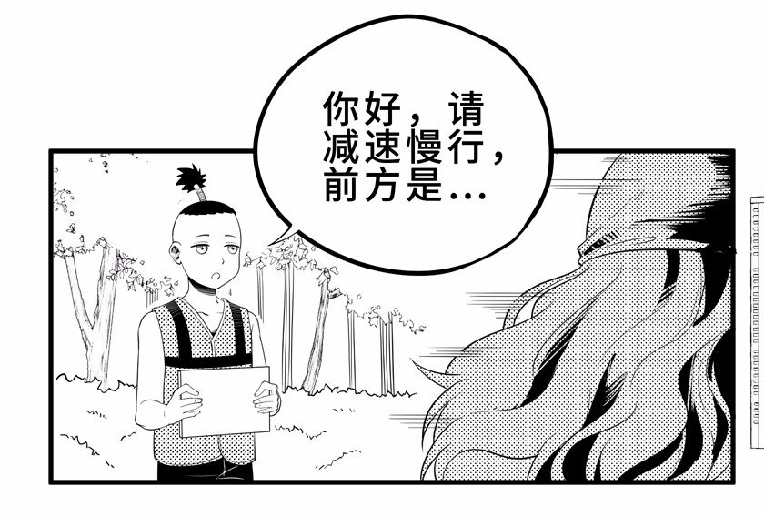 番外4 清明-第62话